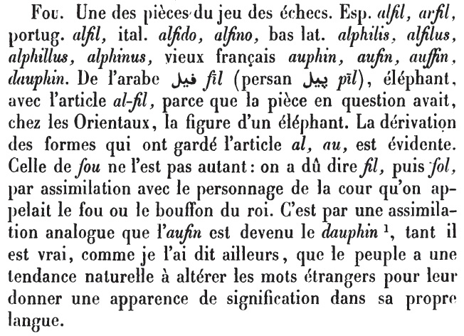 Fou